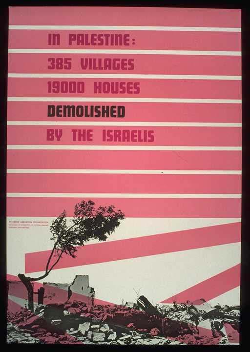 Demolished (by Muaid  Al Rawi - 1980)