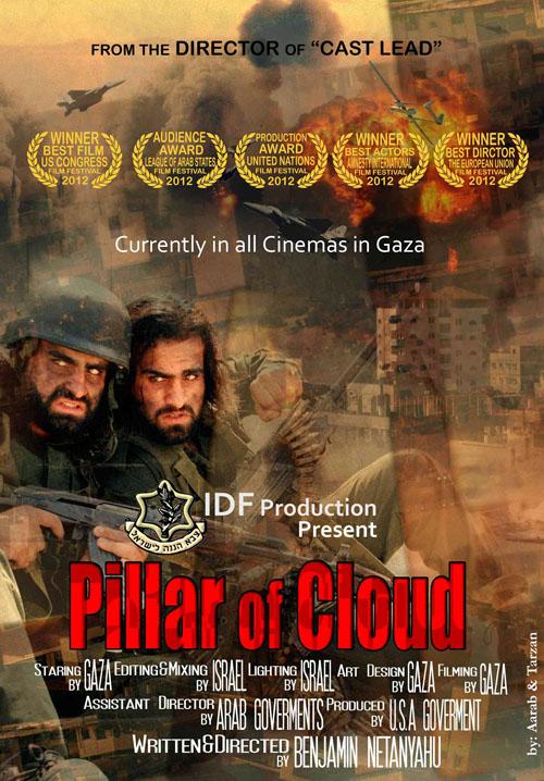 Pillar of Cloud - Gazawood Series (by Ahmed   Abu Nasser (Tarzan), Mohamed  Abu Nasser (Arab) - 2012)