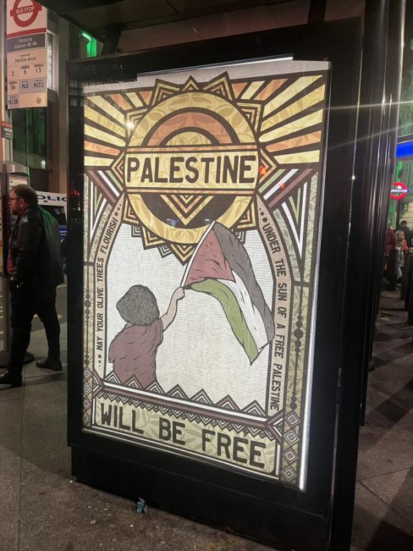 Under the Sun of A Free Palestine (by Frank Riot - 2023)