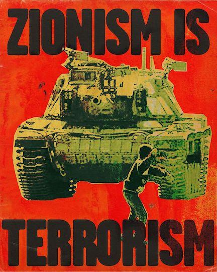 Zionism Is Terrorism (by Research in Progress  - 2023)