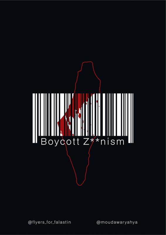 Boycott Zionism (by @moudawaryahya - 2023)