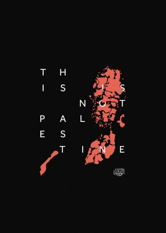 This Is Not Palestine (by Hadi Alaeddin, Mothanna Hussein - 2023)