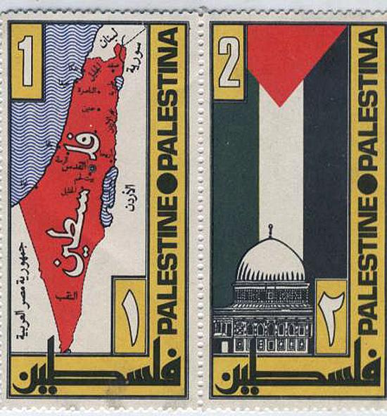 Palestine Stamps PPPA