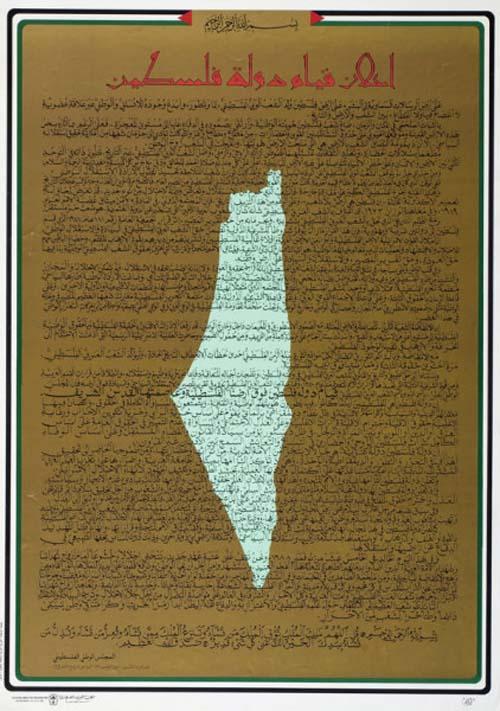 Palestinian Declaration Of Independence | PPPA