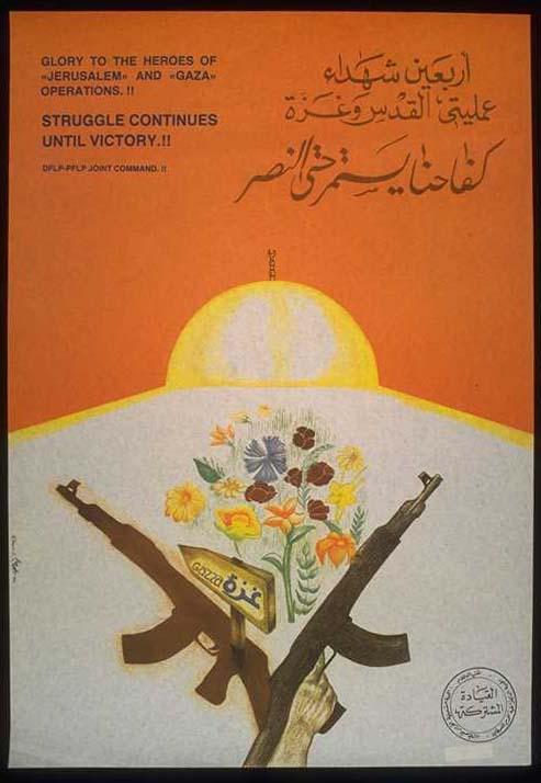 Struggle Continues Until Victory (by Rimon Assem - 1984)