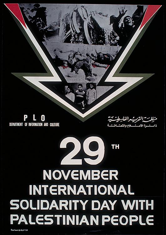 29th November (by Ghazi Inaim - 1982)