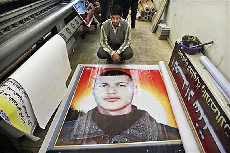 Nibras Print Shop In Gaza City (by Research in Progress  - 2009)