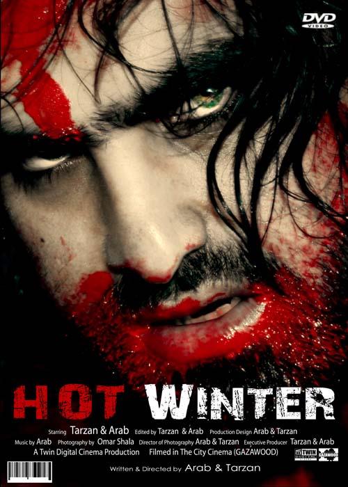Hot Winter - Gazawood Series (by Ahmed   Abu Nasser (Tarzan), Mohamed  Abu Nasser (Arab) - 2010)