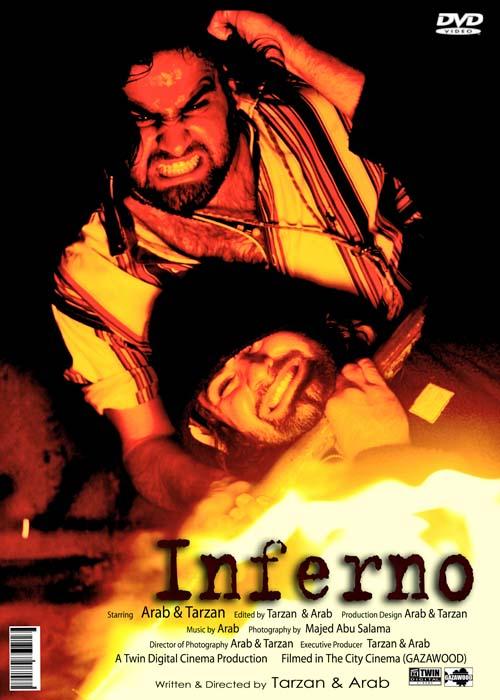 Inferno - Gazawood Series (by Ahmed   Abu Nasser (Tarzan), Mohamed  Abu Nasser (Arab) - 2010)