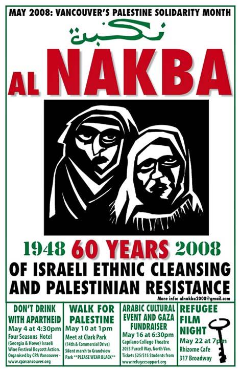 Sixty Years of Israeli Ethnic Cleansing and Palestinian Resistance (by FreeXero  - 2008)