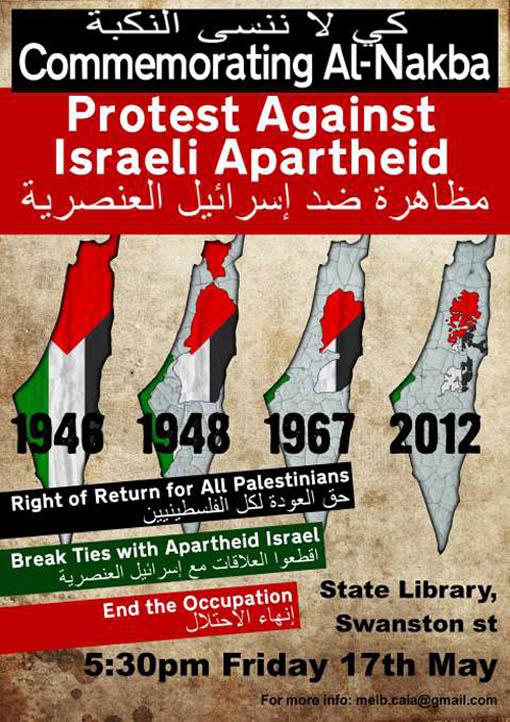 Protest Against Israeli Apartheid (by Research in Progress  - 2013)