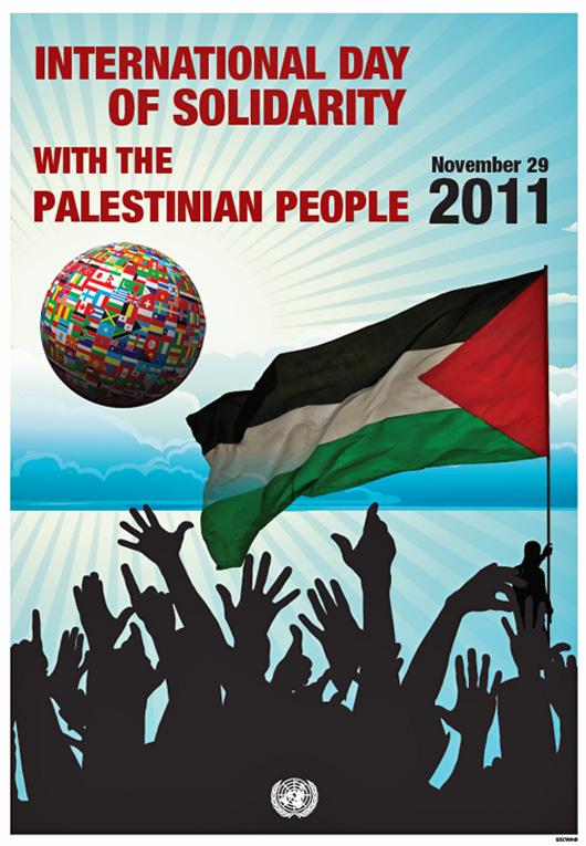 International Day of Solidarity - 2011 (by Hind  Khaled - 2011)