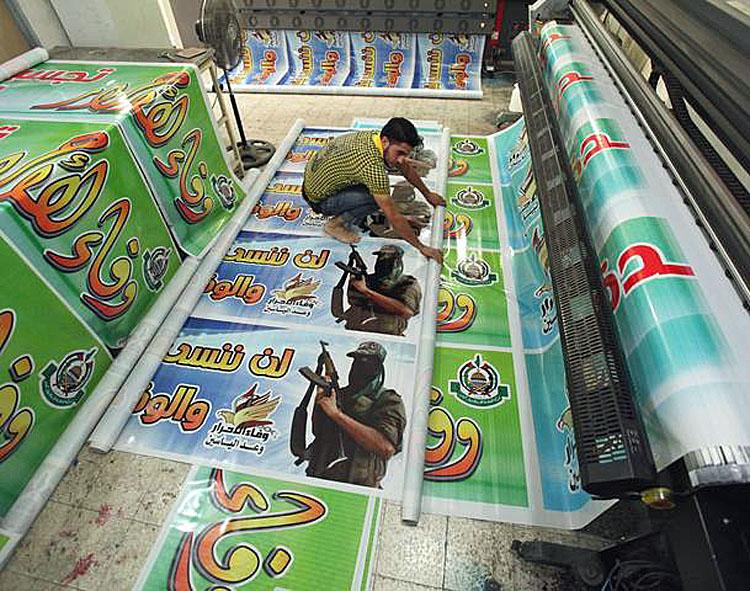 Printing Posters For Palestinian Prisoner Releast (by Research in Progress  - 2011)