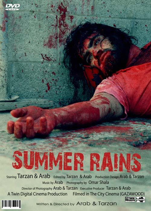 Summer Rains - Gazawood Series (by Ahmed   Abu Nasser (Tarzan), Mohamed  Abu Nasser (Arab) - 2010)