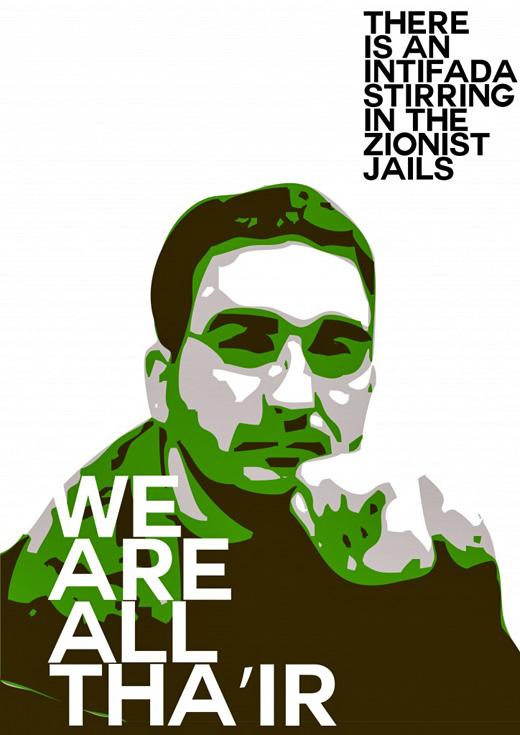 There Is An Intifada Stirring In the Zionist Jails - We Are All Tha'ir (by Research in Progress  - 2012)