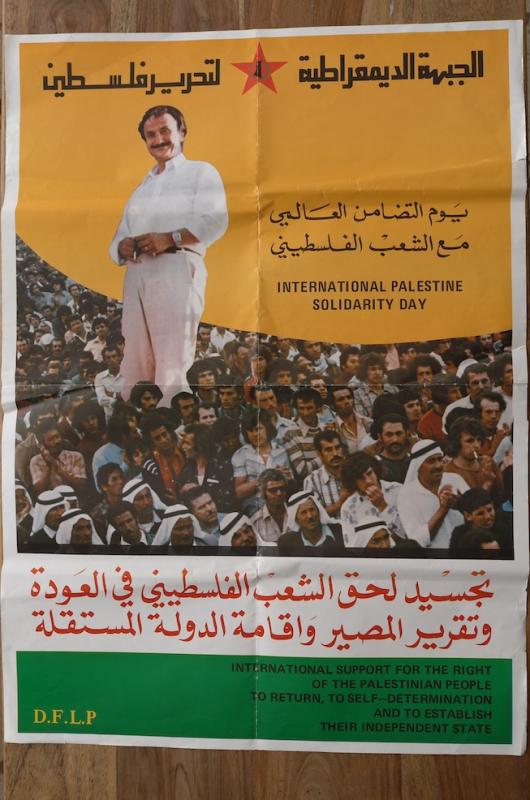 International Palestine Solidarity Day (by Research in Progress  - 1985)