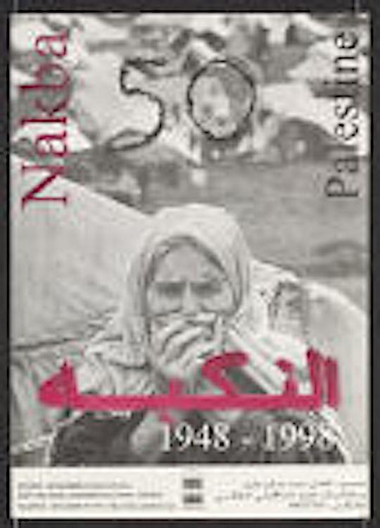 Nakba 50 Palestine (by Research in Progress  - 1996)