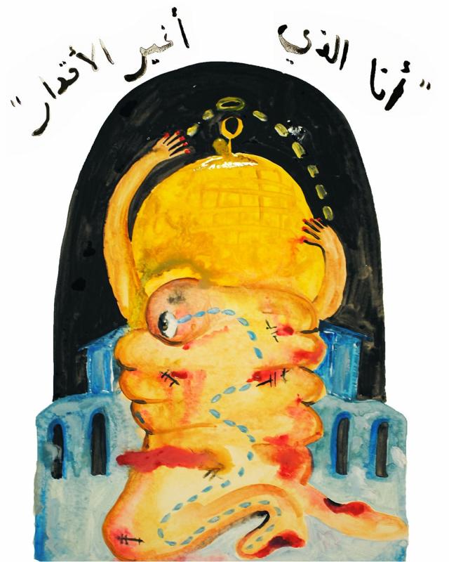Prints For Palestine - Rashed (by Alymamah Rashed - 2023)