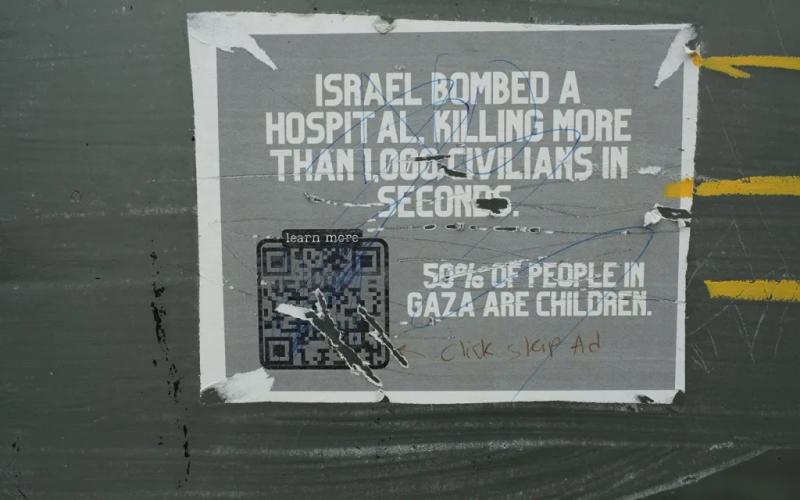 Israel Bombed A Hospital (by Research in Progress  - 2023)
