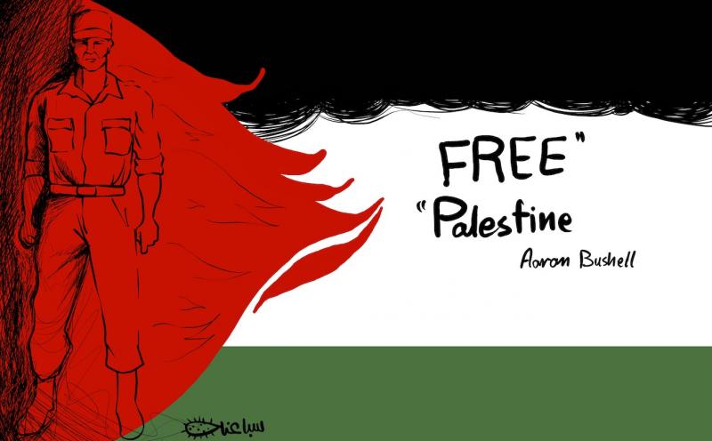 Free Palestine - Bushnell - 2 (by Mohammed Sabaaneh - 2024)