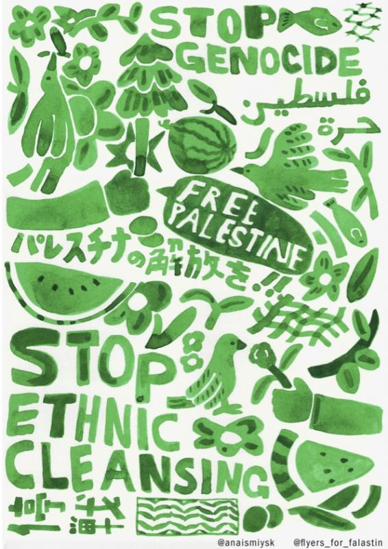 Stop Genocide - Stop Ethnic Cleansing  (by Yasuko Toda, @anaismiysk - 2024)