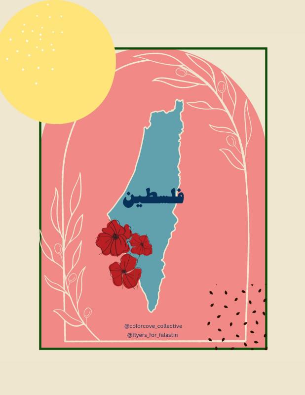 Sunrise Over Palestine (by @colorcove_collective - 2023)