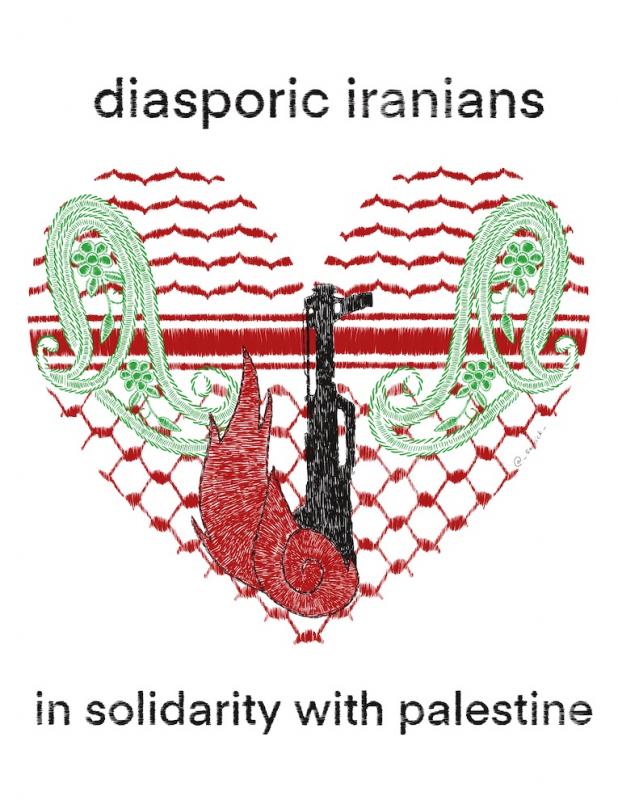 Diasporic Iranians (by Saiyare Refaei - 2024)