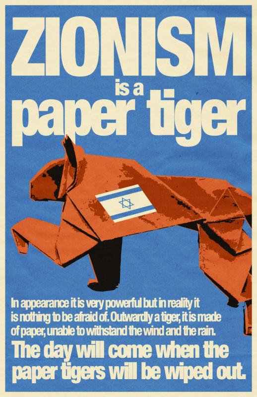 Zionism Is A Paper TIger (by Josh Mayfield  - 2024)