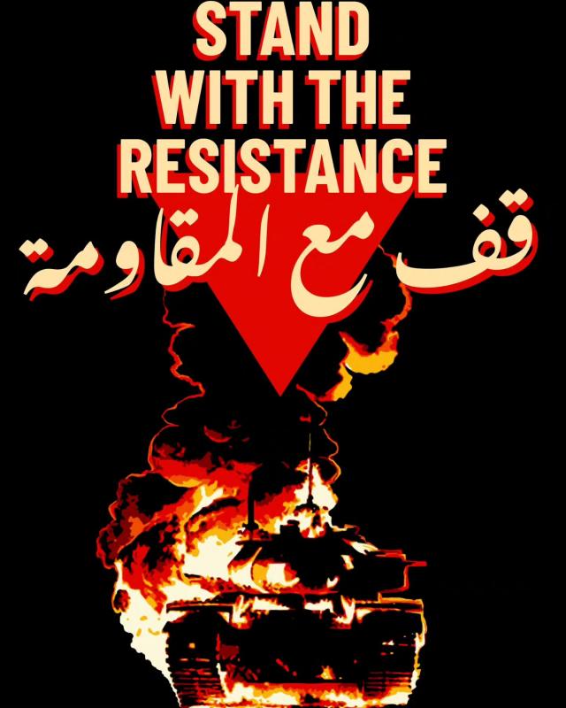 Stand With the Resistance (by Sarah Fathallah - 2024)