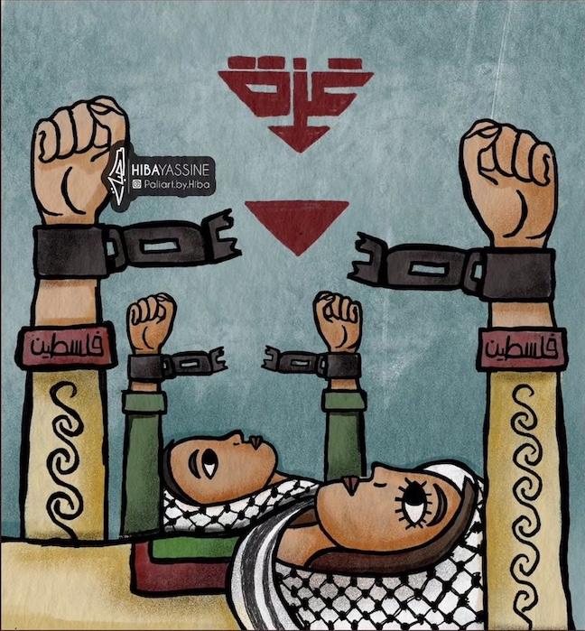 Gaza Unshackled (by Hiba Walid Yassine - 2023)