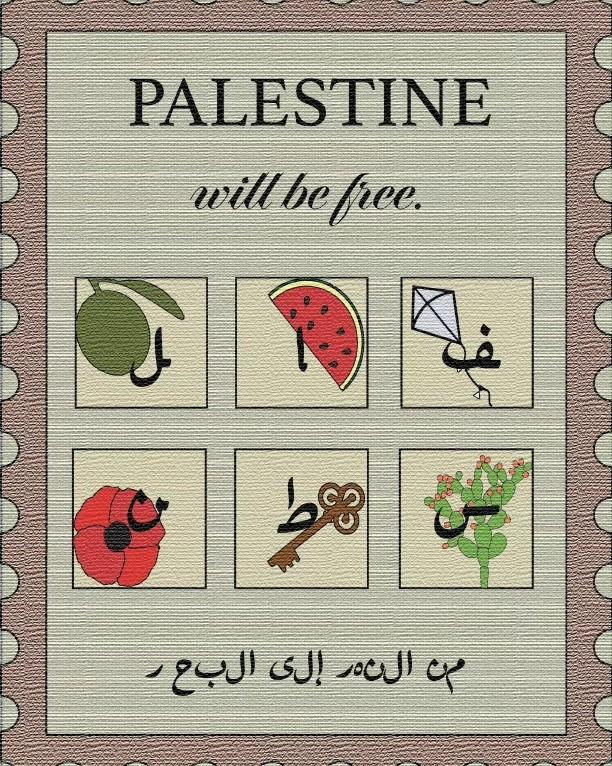 Palestine Will Be Free - 3 (by Minal H - 2023)