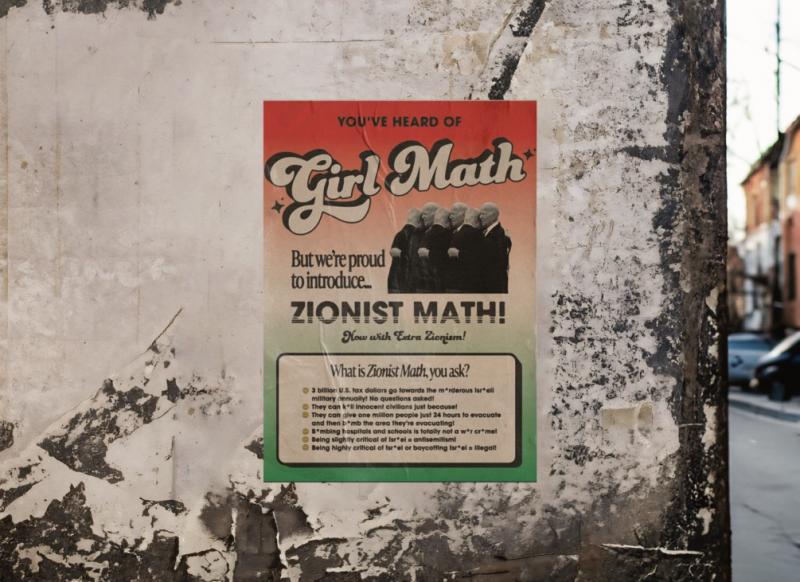 Zionist Math! (by @studiosalud.co - 2024)
