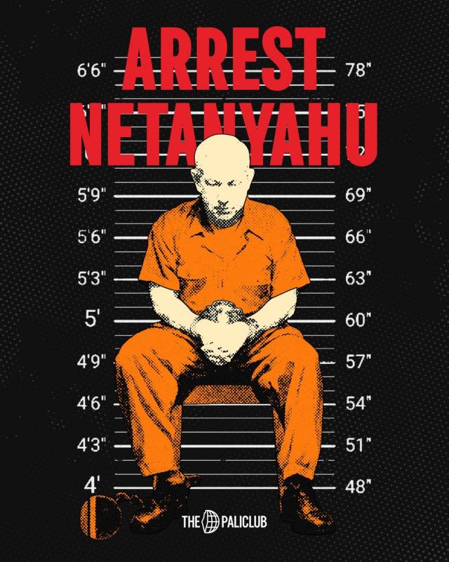 Arrest Netanyahu (by Deliberately/Collectively Anonymous - 2024)