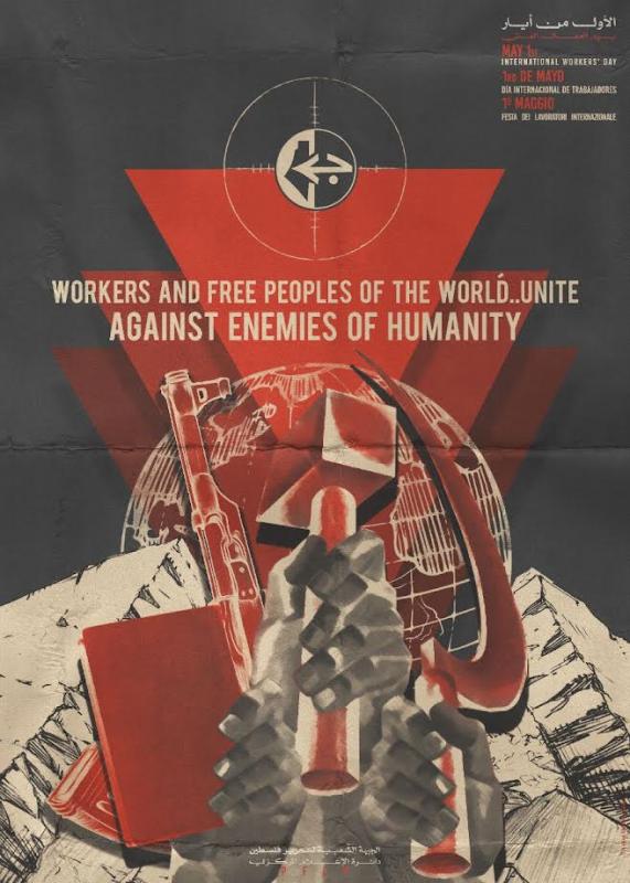 Enemies of Humanity (by Guevara Abed Al Qader - 2024)