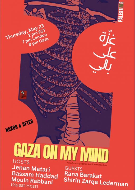 Gaza On My Mind - 1 (by Nidal El Khairy - 2024)