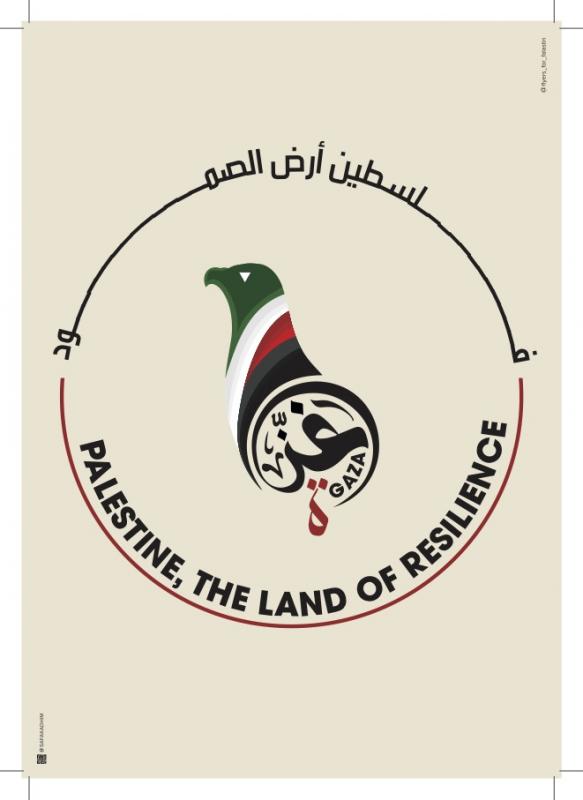 Palestine, the Land of Resilience (by @safakadhim - 2024)