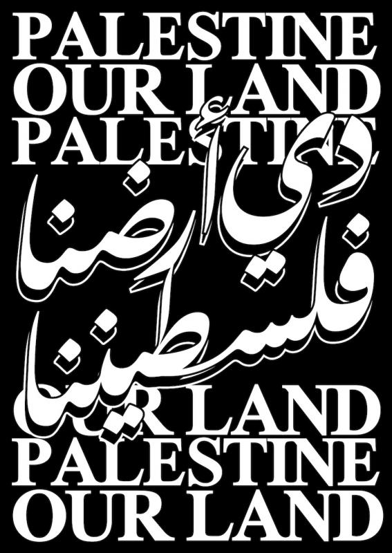 Palestine Our Land Palestine (by @wledosma - 2024)