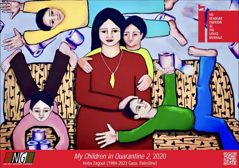 My Children In Quarantine (by Heba Zagout (1984-2023) - 2024)