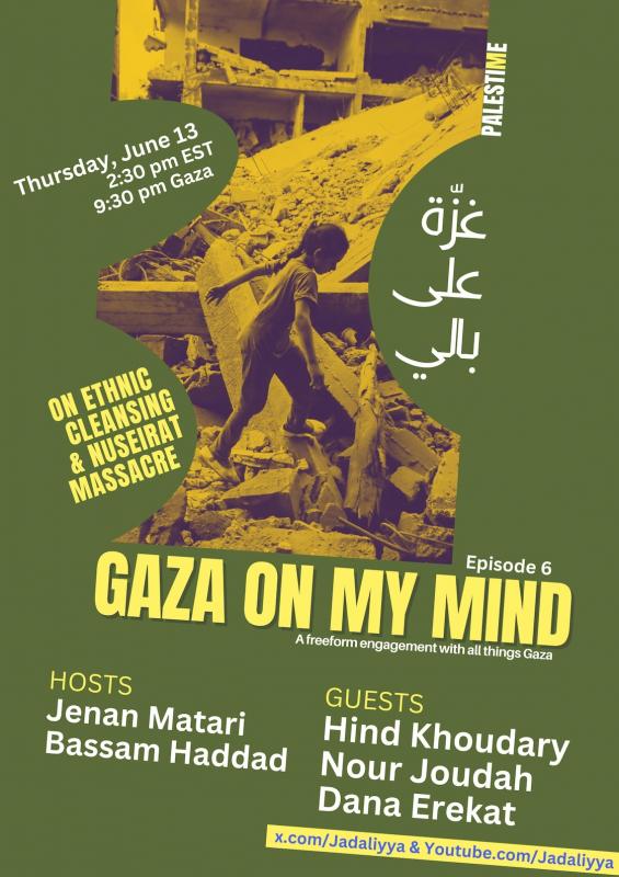 Gaza On My Mind - 6 (by Research in Progress  - 2024)