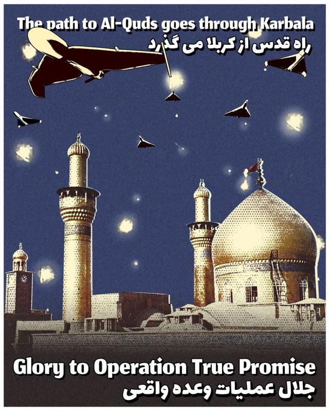 Glory to Operation True Promise (by Deliberately / Collectively / Anonymous - 2024)