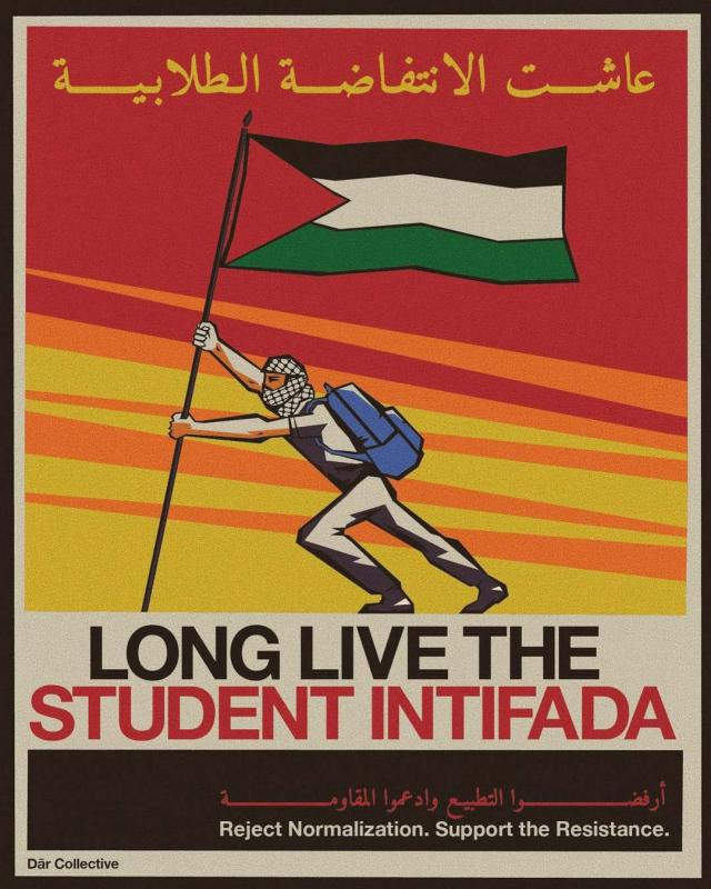 Student Intifada (by Dar Collective - 2024)