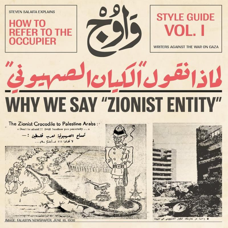 Why We Say "Zionist Entity" (by Research in Progress  - 2024)