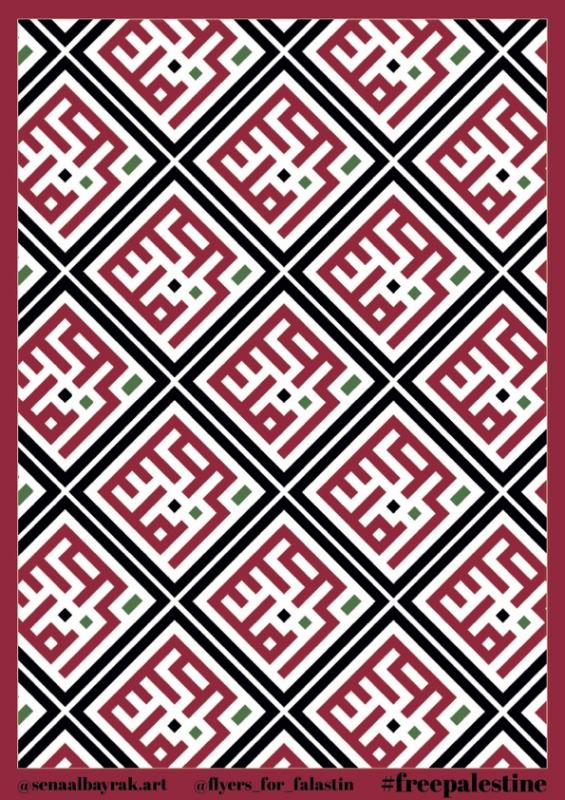 Palestine Pattern  (by @senaalbayrak.art - 2024)