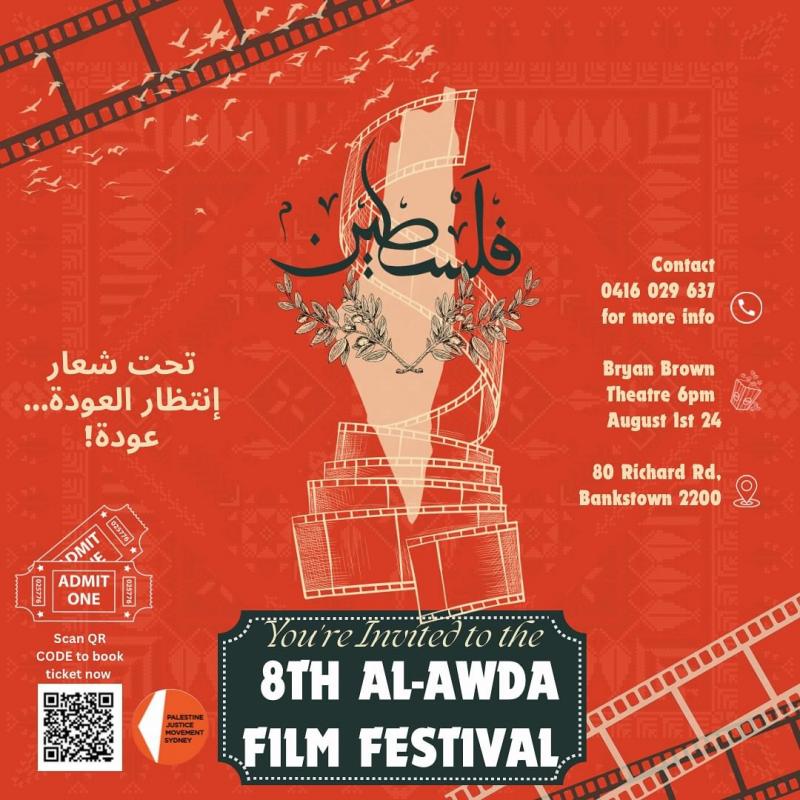 8th Al Awda Film Festival (by Research in Progress  - 2024)