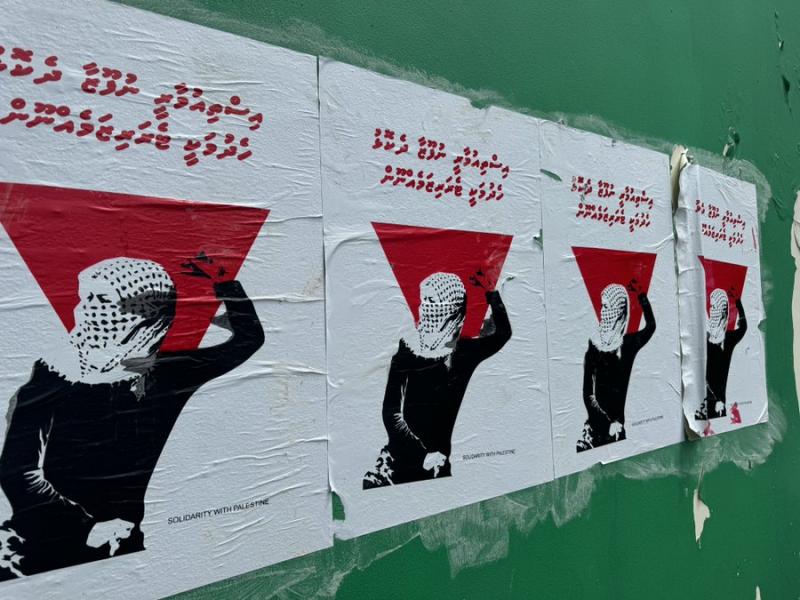 Solidarity With Palestine - Maldives (by Research in Progress  - 2024)