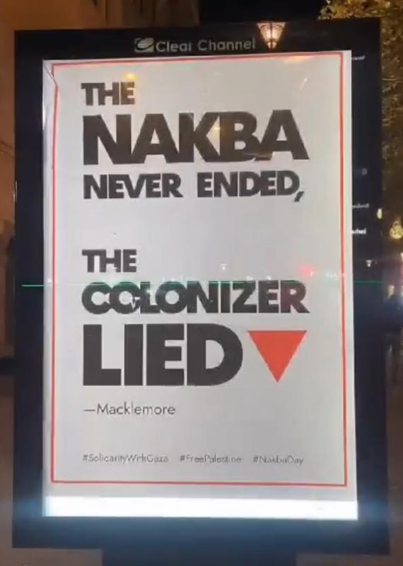 Nakba Never Ended - 3 (by Deliberately / Collectively / Anonymous - 2024)