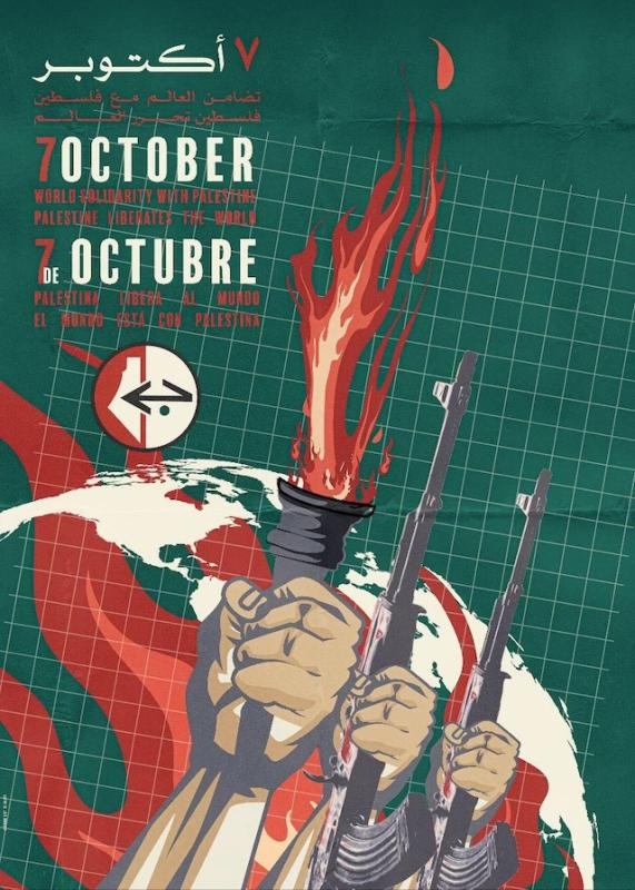 7 de Octubre (by Guevara Abed Al Qader - 2024)