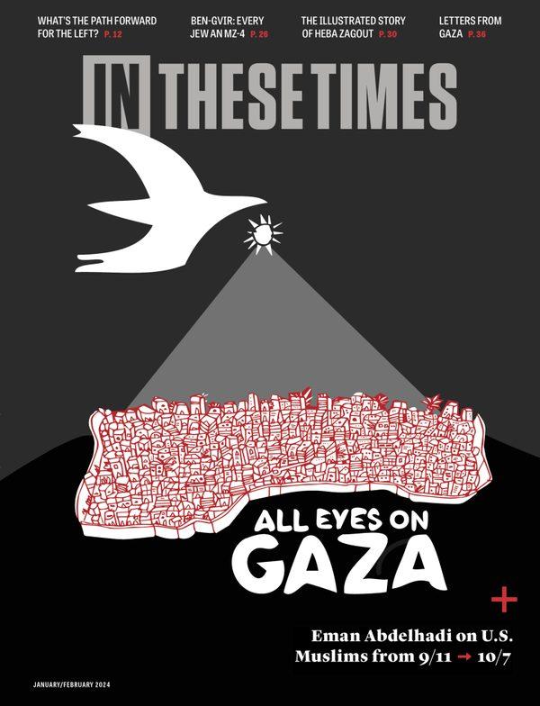 ITT - All Eyes On Gaza (by Research in Progress  - 2024)