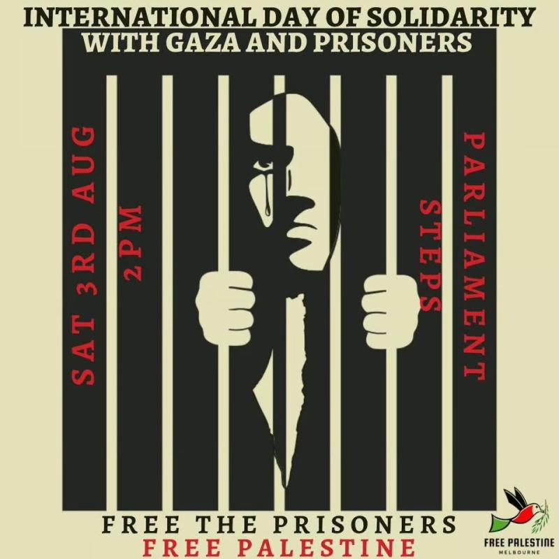 With Gaza and Prisoners (by @safakadhim - 2024)