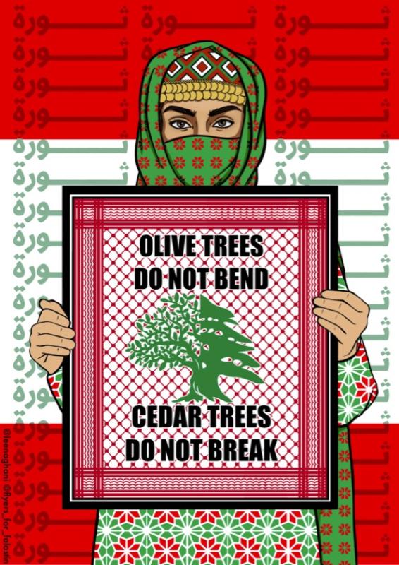 Do Not Bend - Do Not Break (by @leenaghani - 2024)